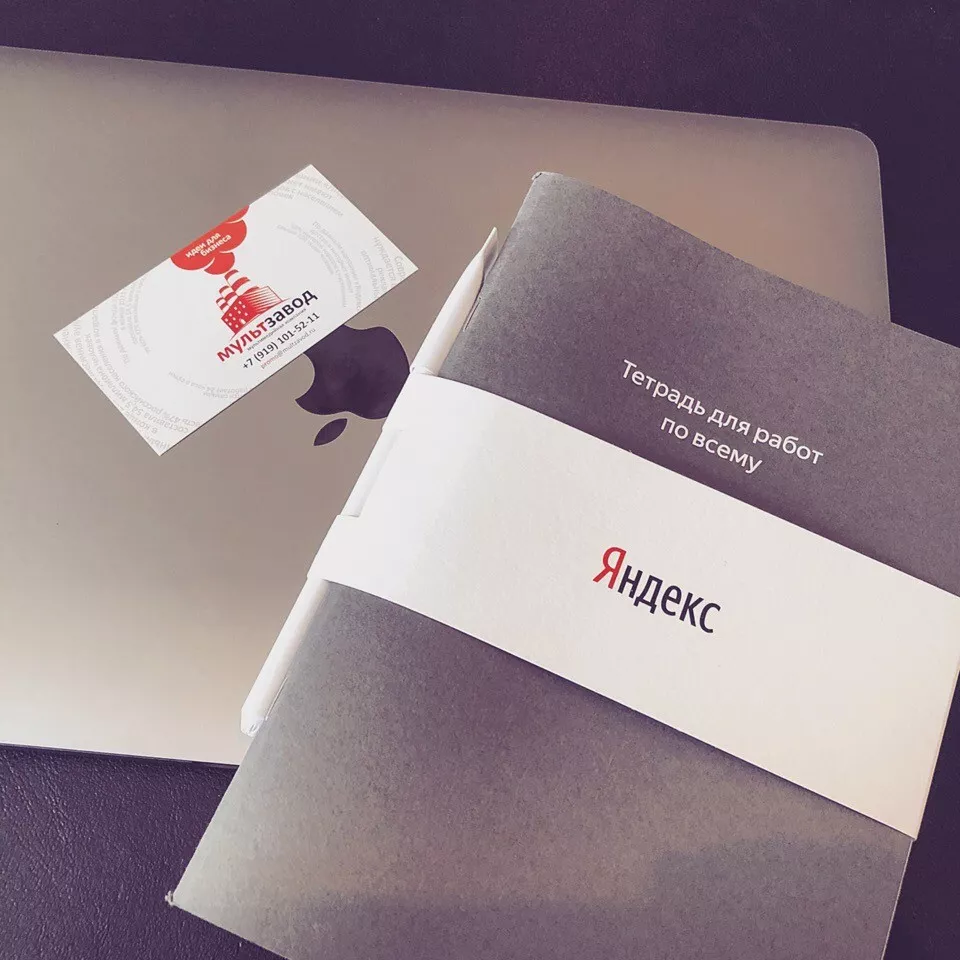 Яндекс.Директ для бизнеса Яндекс.Директ для бизнеса