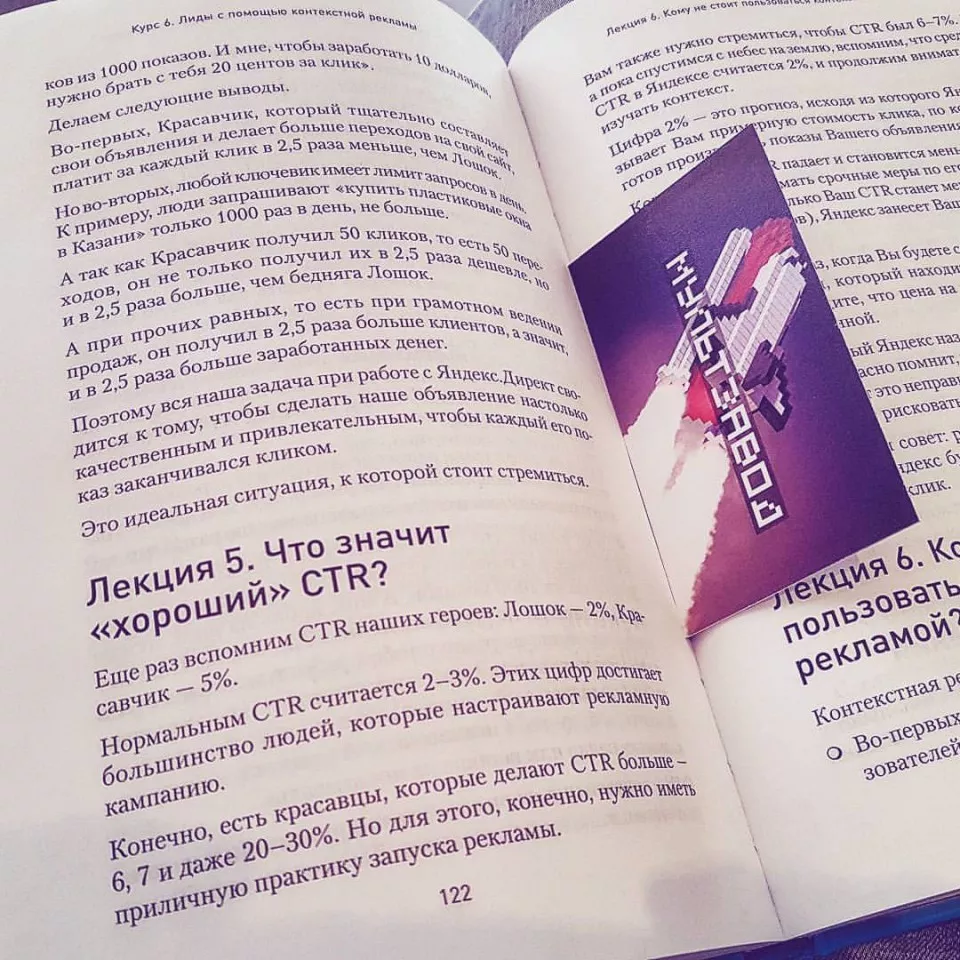 Современные книги в Чебоксарах пишут для детей Современные книги в Чебоксарах пишут для детей