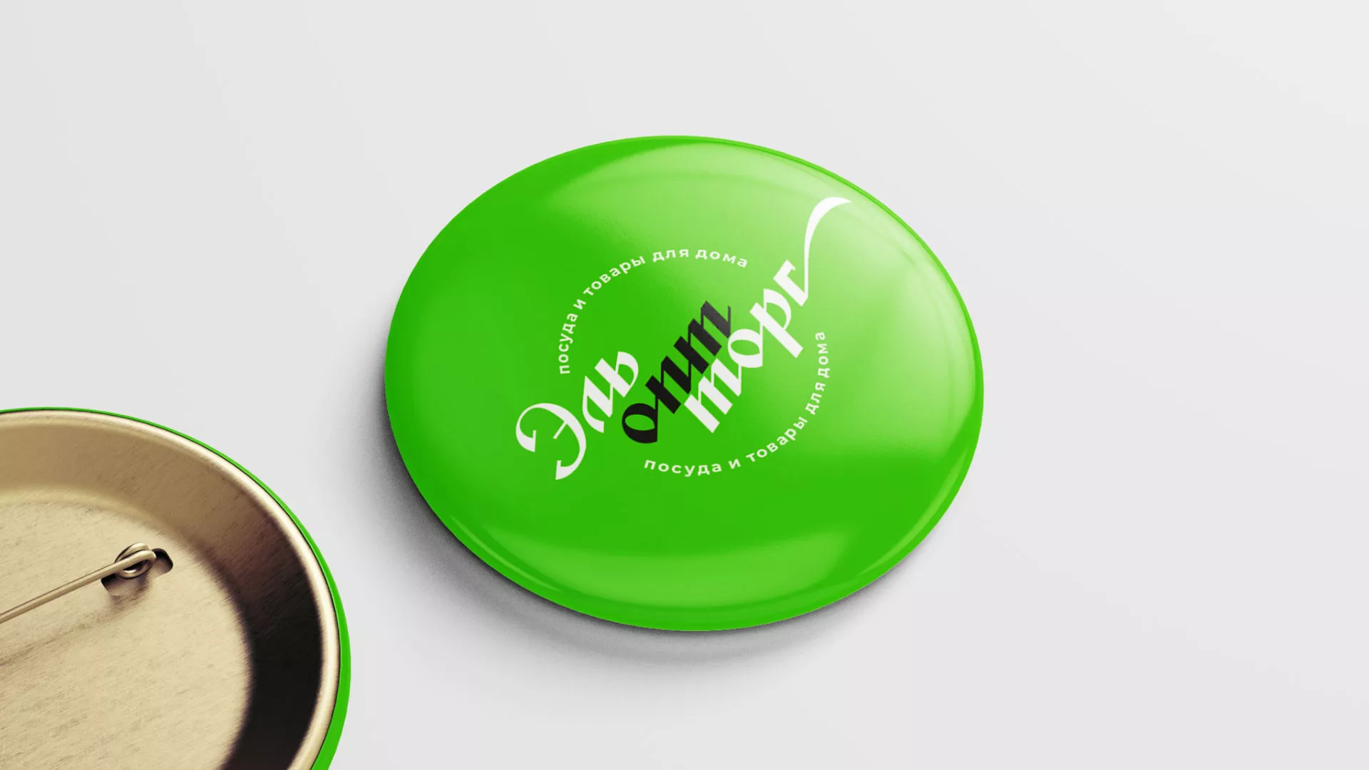 Разработка логотипа компании «ЭльОптТорг» в Чебоксарах