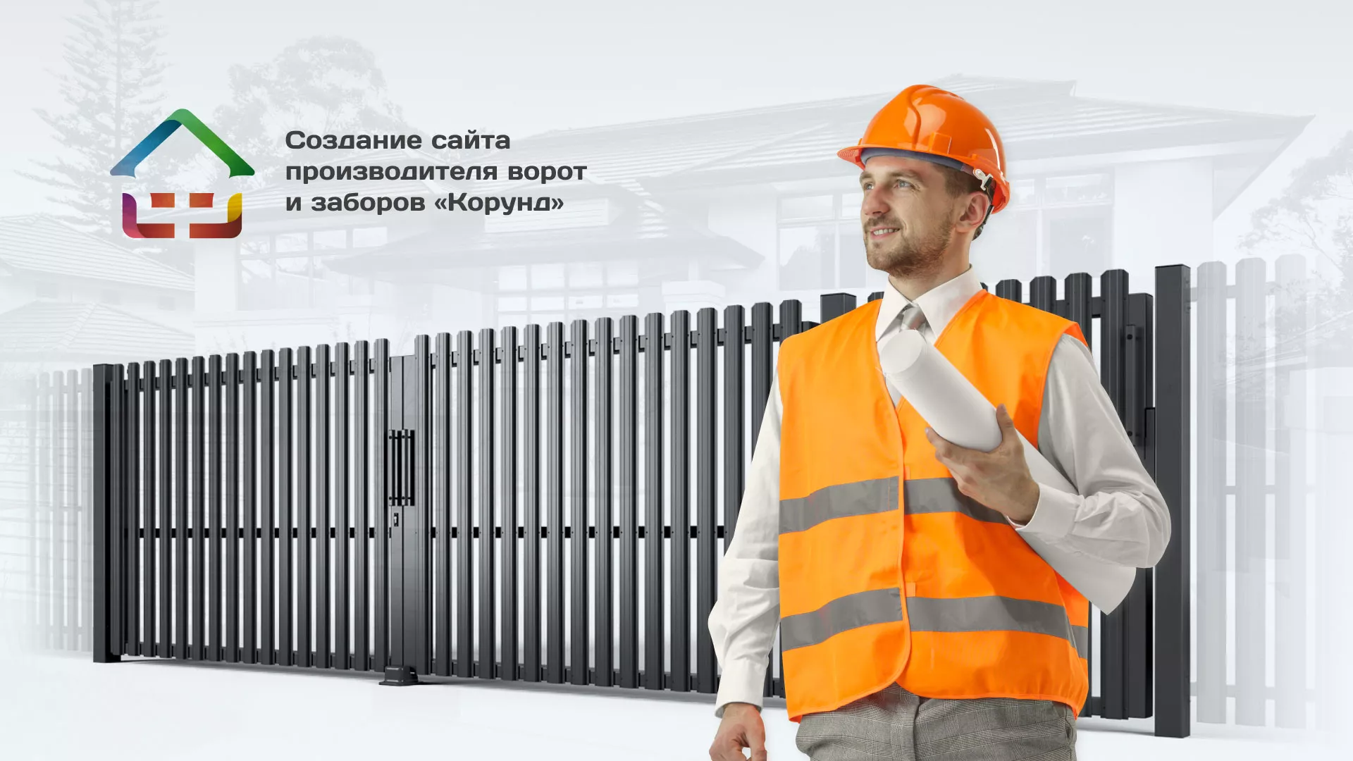 Разработка сайта производственной компании «Корунд» в Чебоксарах