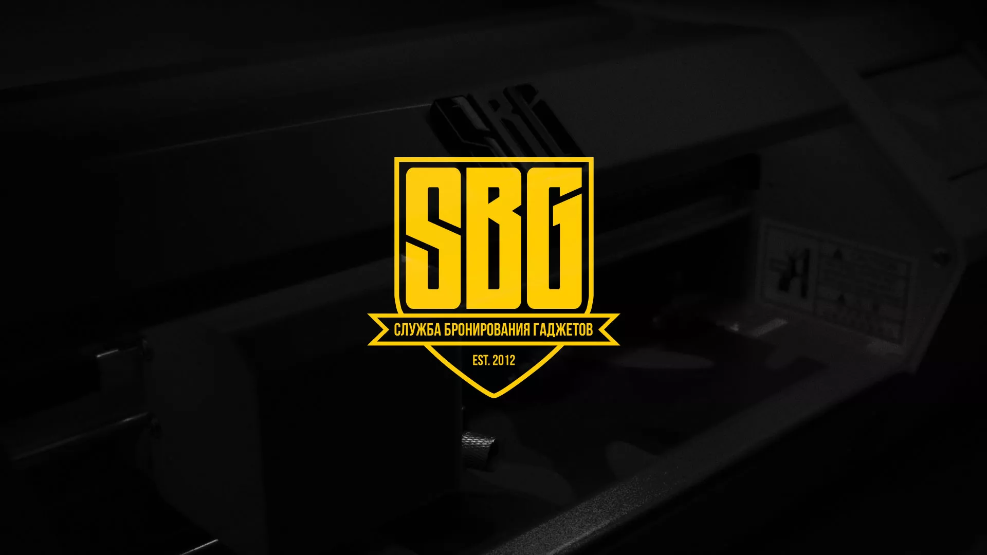 Разработка лендинга «Службы бронирования гаджетов» в Чебоксарах