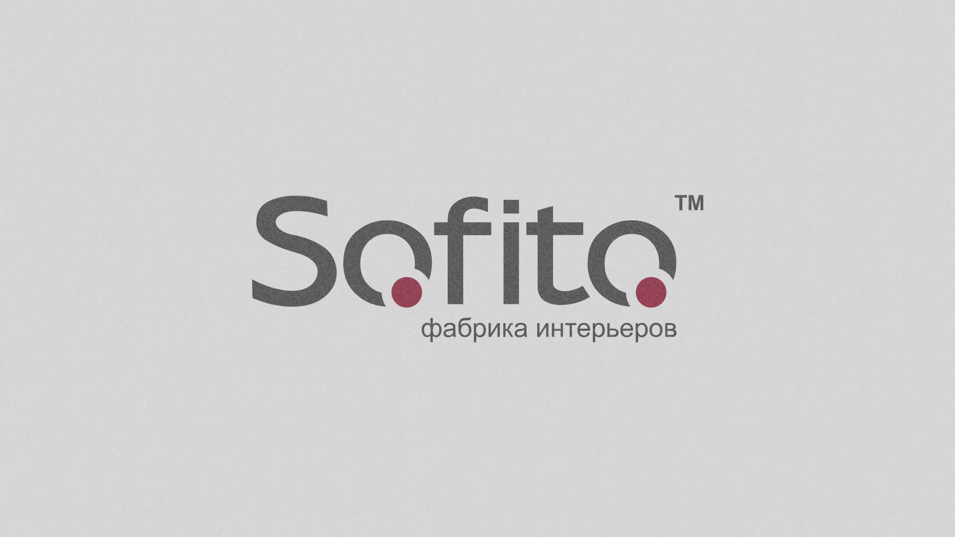 Создание сайта по натяжным потолкам для компании «Софито» в Чебоксарах