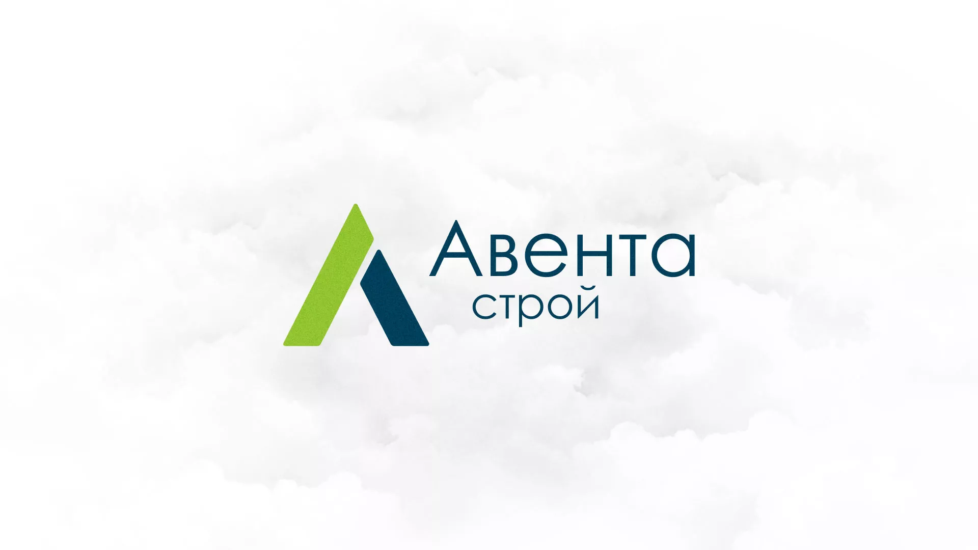 Редизайн сайта компании «Авента Строй» в Чебоксарах