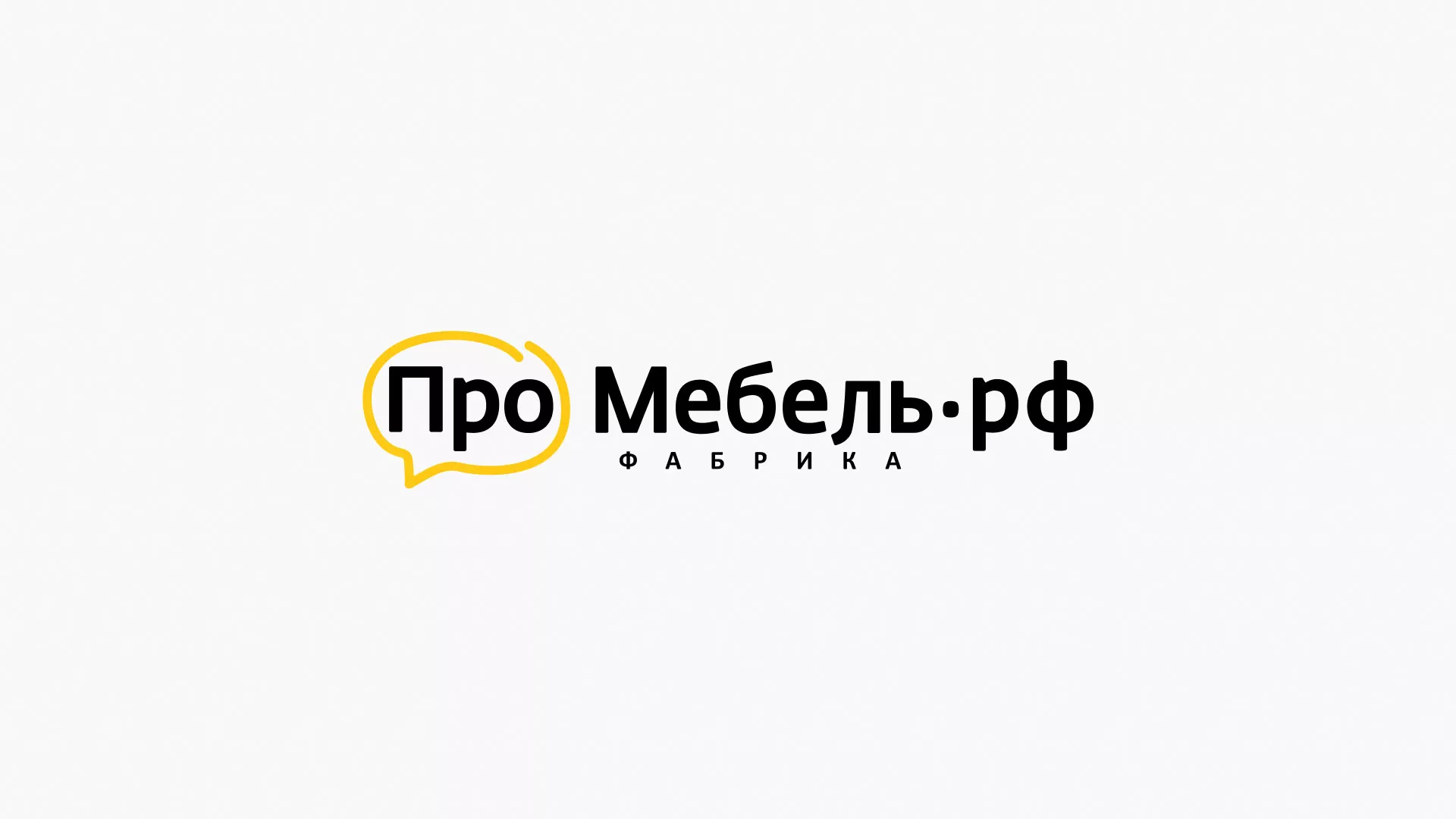 Разработка сайта для производства мебели «Про мебель» в Чебоксарах
