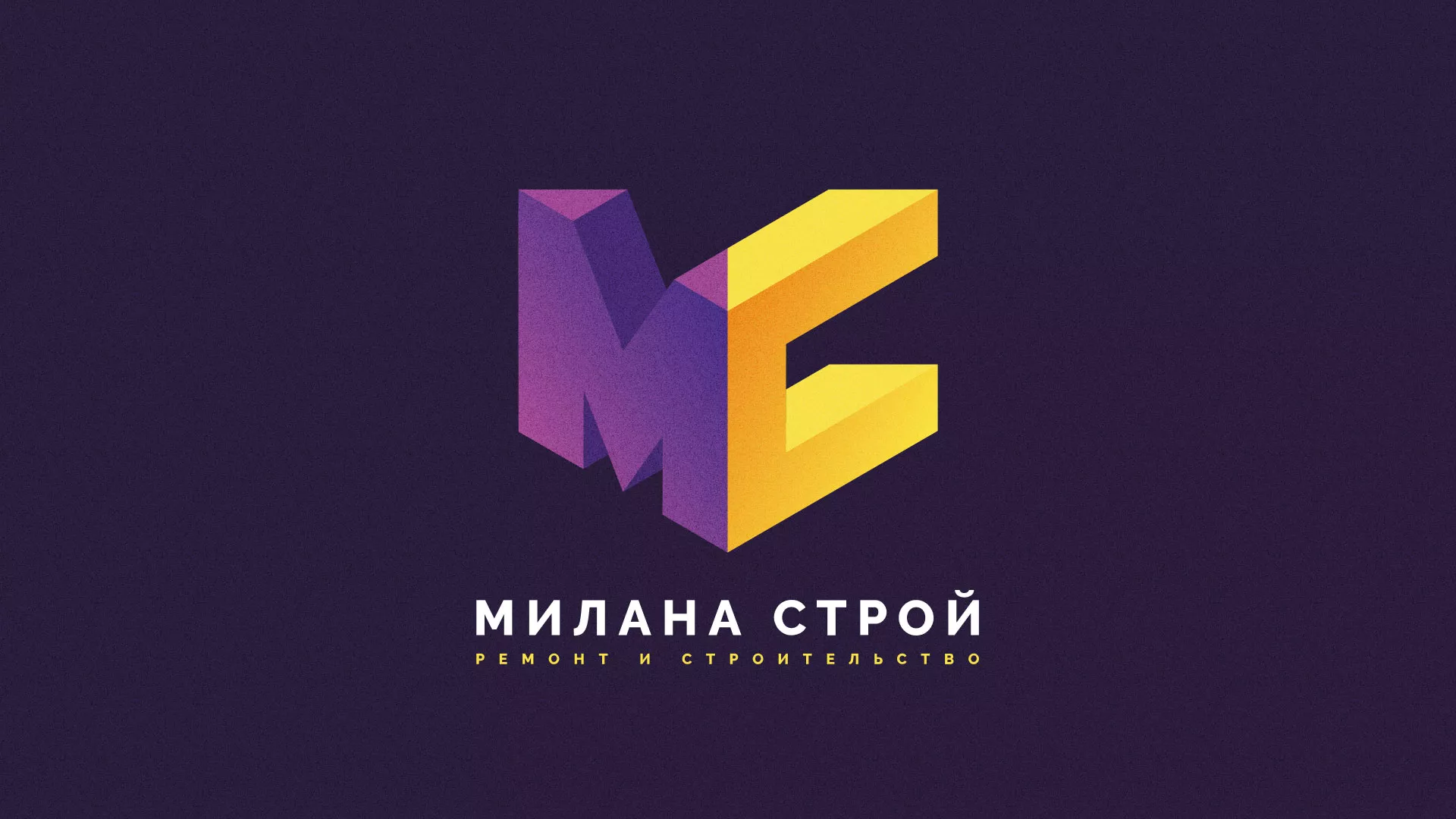 Разработка сайта строительной компании «Милана-Строй» в Чебоксарах
