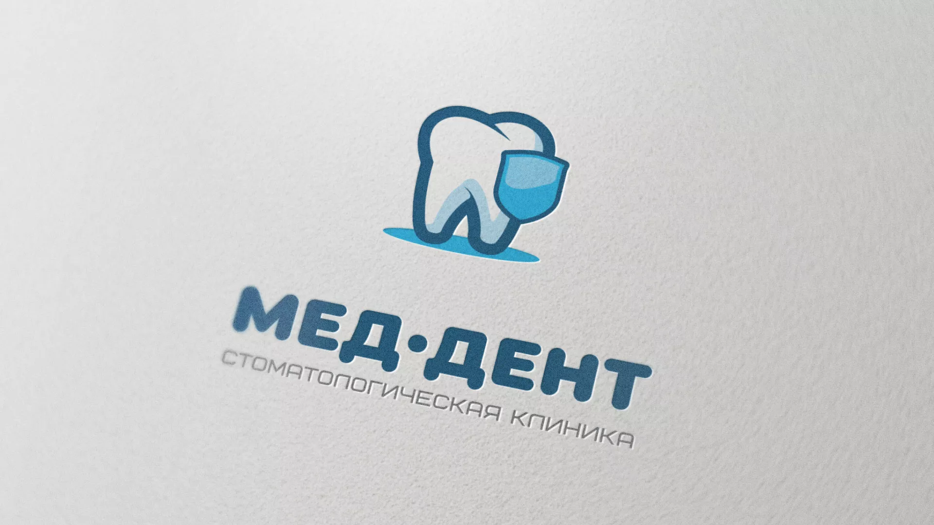 Разработка логотипа стоматологической клиники «МЕД-ДЕНТ» в Чебоксарах
