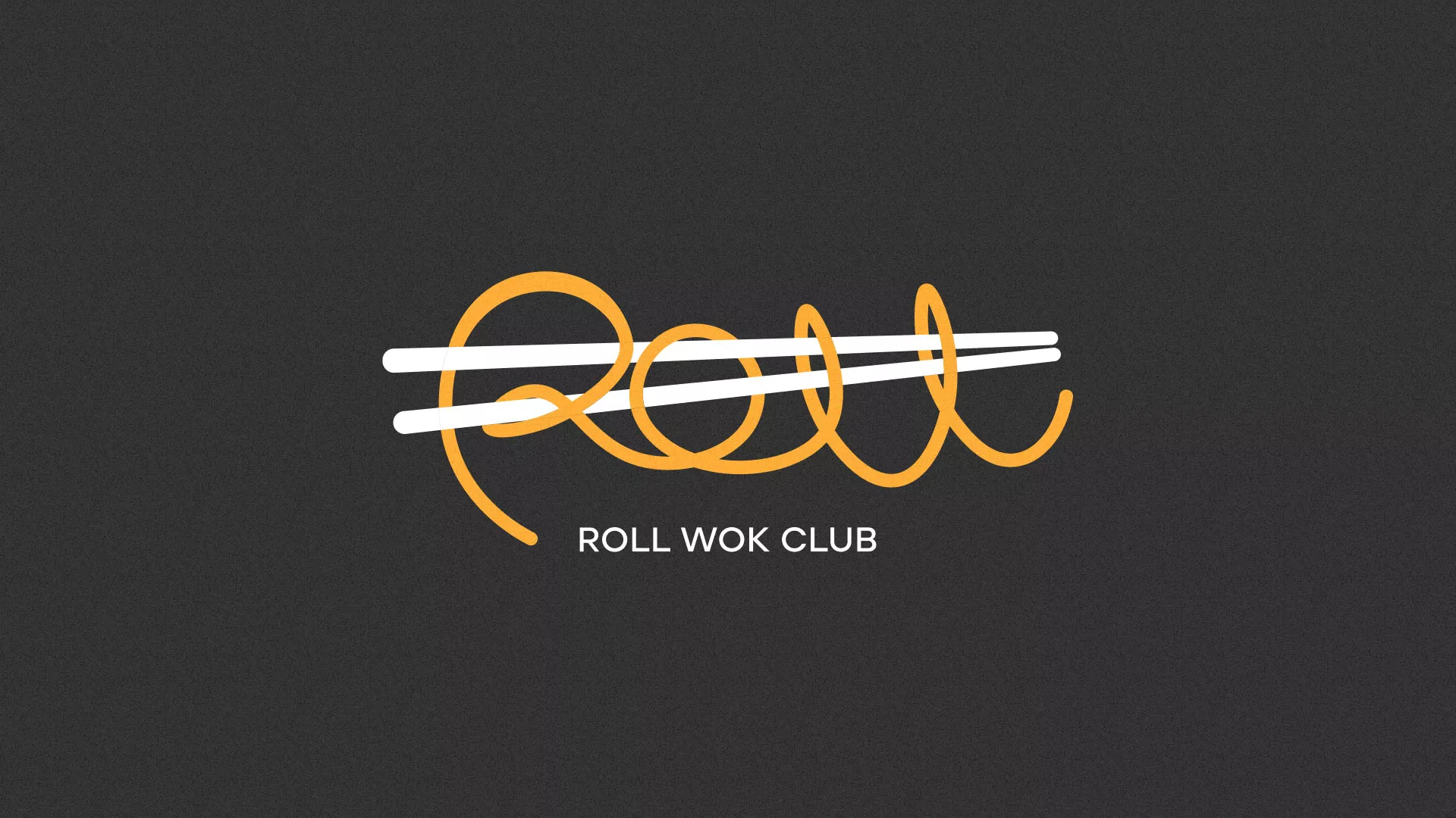 Создание дизайна листовок в Чебоксарах для суши-бара «Roll Wok Club» Создание дизайна листовок в Чебоксарах для суши-бара «Roll Wok Club»